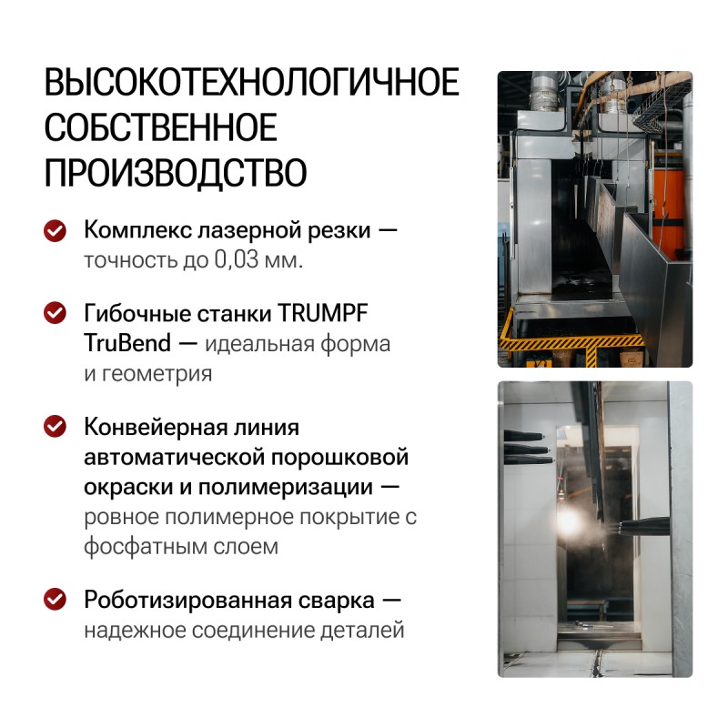Модульная уличная кухня Helios Smart с газовым грилем №2 (4 модуля)