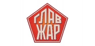 ГлавЖар