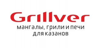 Grillver