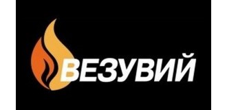 Везувий
