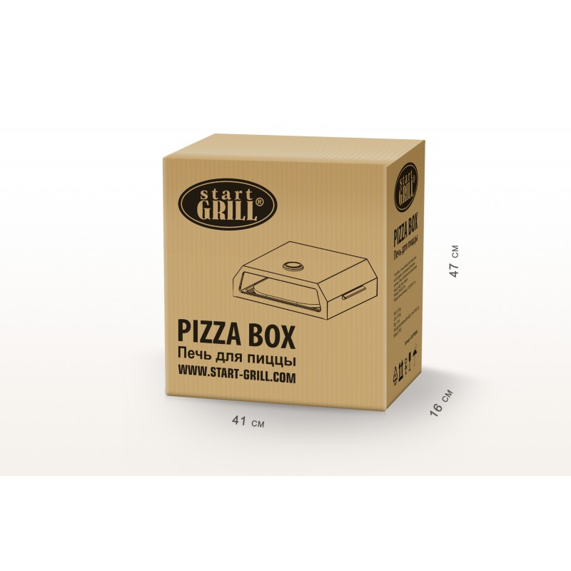 Печь для пиццы Start Grill Pizza Box