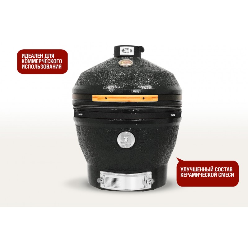 Керамический гриль-барбекю Start Grill CFG Chef черный 61 см/24 дюйма в комплекте с модулем для гриля со столиками