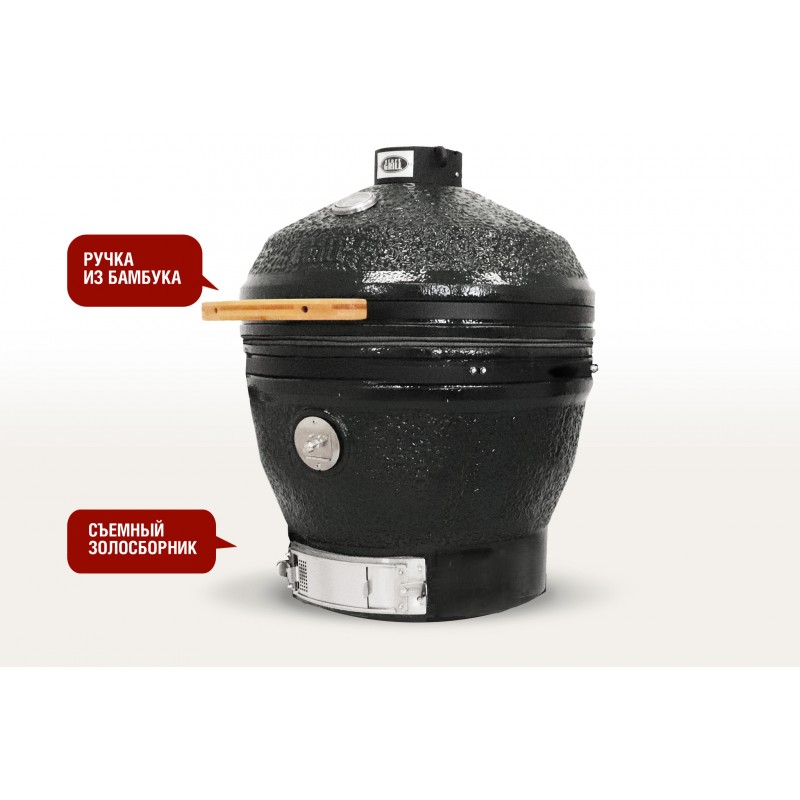 Керамический гриль-барбекю Start Grill CFG Chef черный 61 см/24 дюйма в комплекте с модулем для гриля со столиками