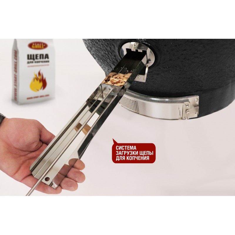 Керамический гриль-барбекю Start Grill CFG Chef черный 61 см/24 дюйма в комплекте с модулем для гриля со столиками