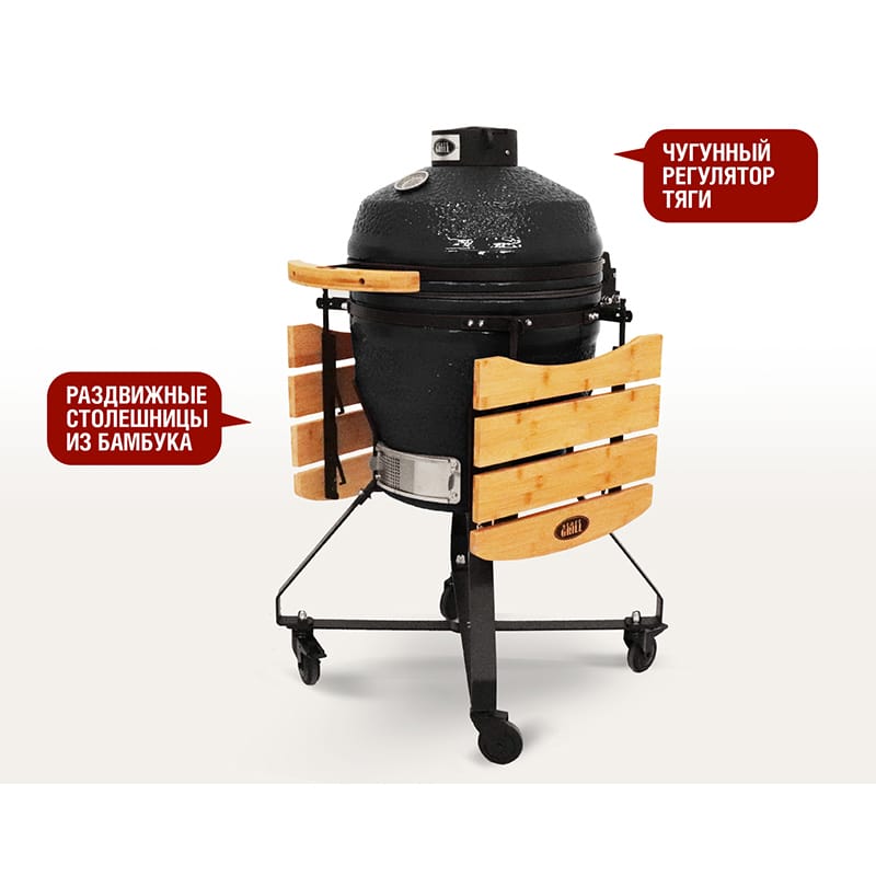 Керамический гриль Start Grill SG18 Pro 45 см/18 дюймов (черный)