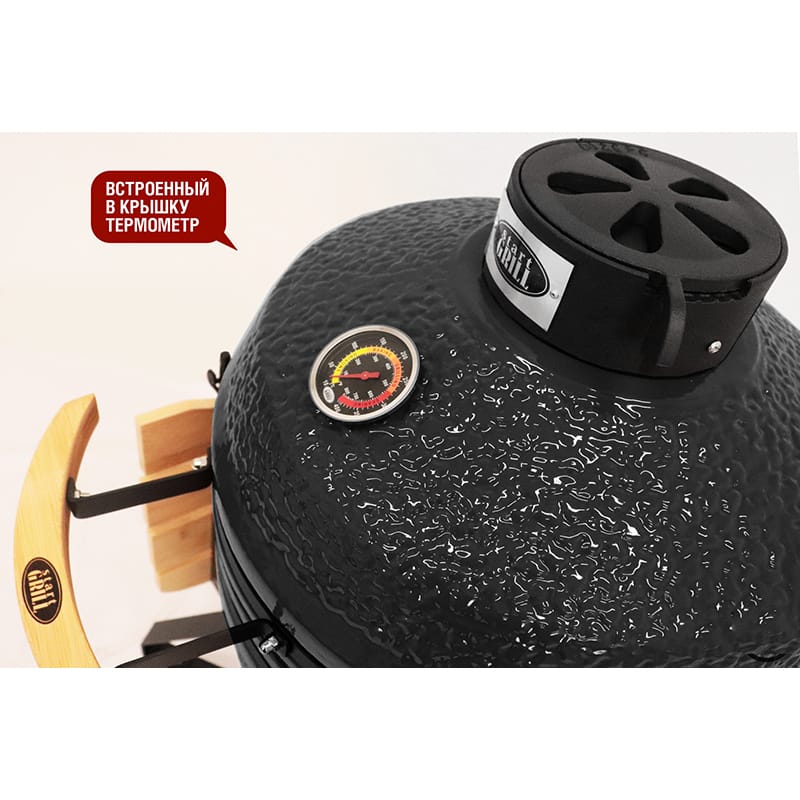 Керамический гриль Start Grill SG18 Pro 45 см/18 дюймов (черный)
