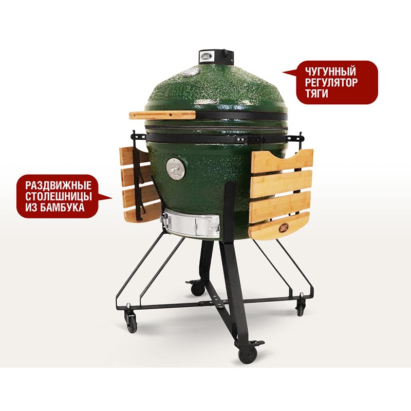 Керамический гриль Start Grill SG24 Pro CFG 61 см/24 дюйма (зеленый)