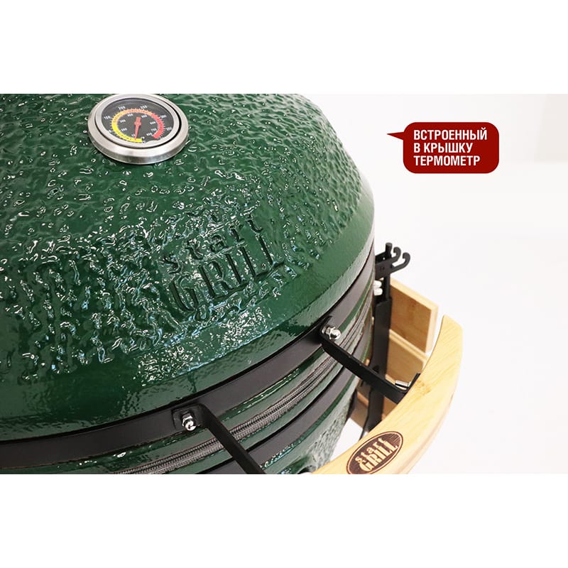 Керамический гриль Start Grill SG24 Pro CFG 61 см/24 дюйма (зеленый)