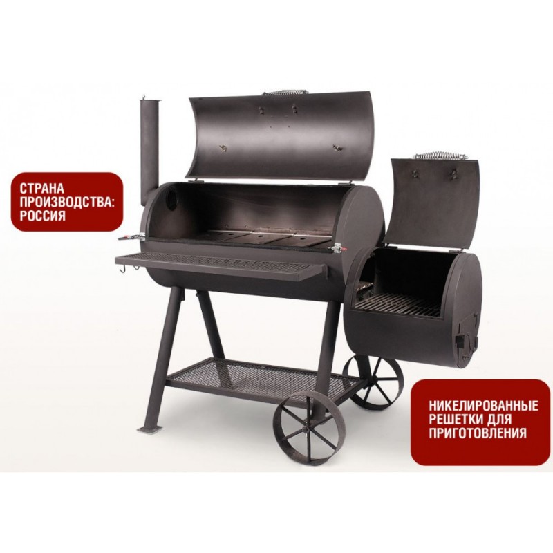 Смокер Start Grill с реверсивной тягой