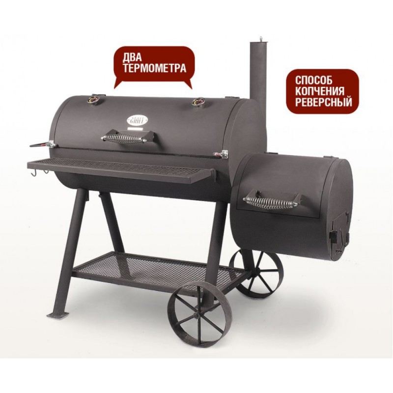 Смокер Start Grill с реверсивной тягой