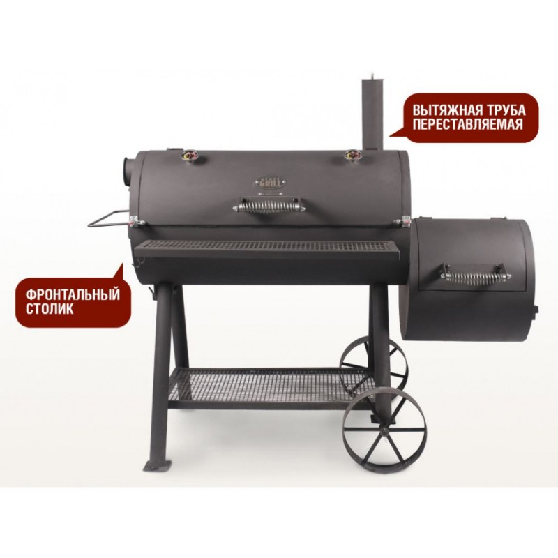 Смокер Start Grill с реверсивной тягой