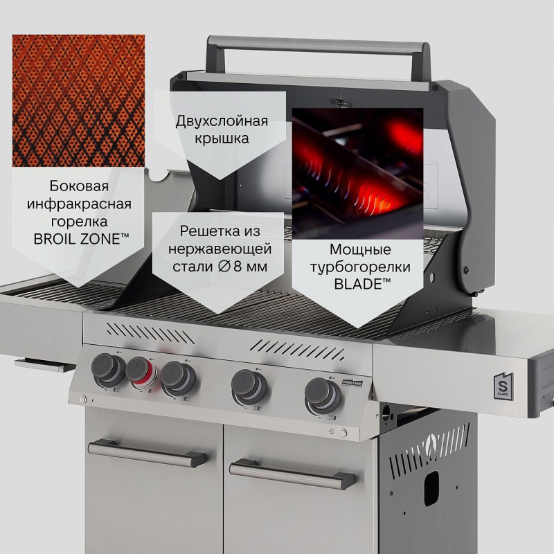 Газовый гриль Primeliner S-class 4B