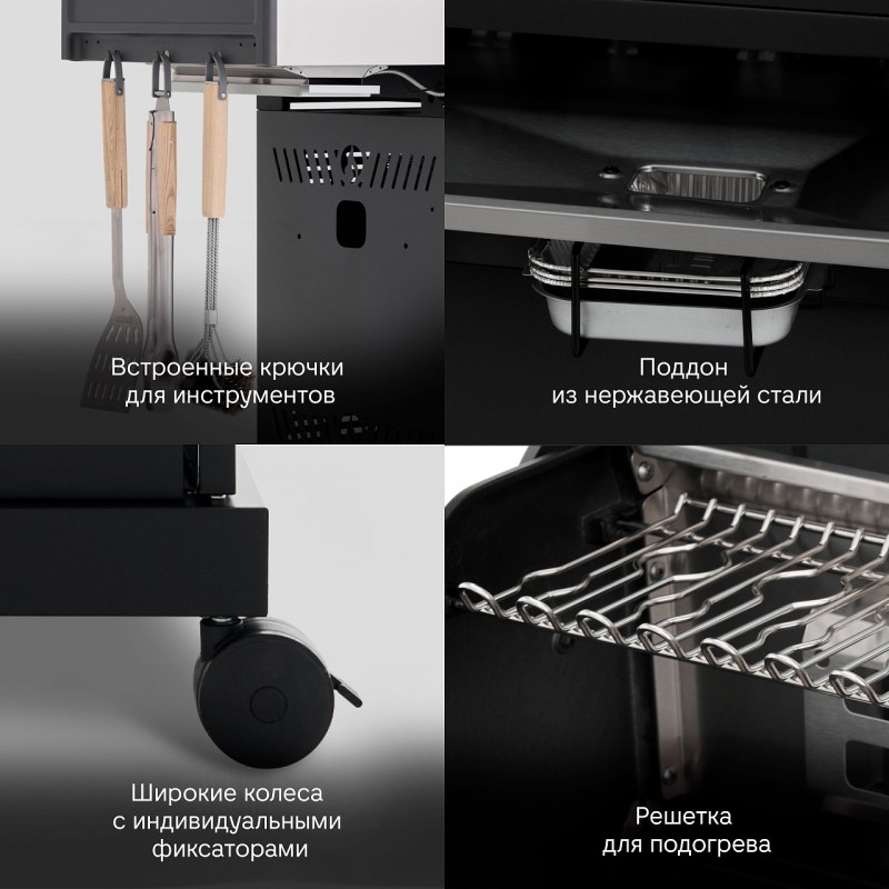 Газовый гриль Primeliner S4 Pro Deluxe