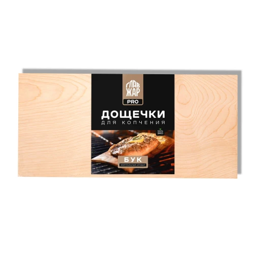 Дощечки для копчения ГлавЖар бук