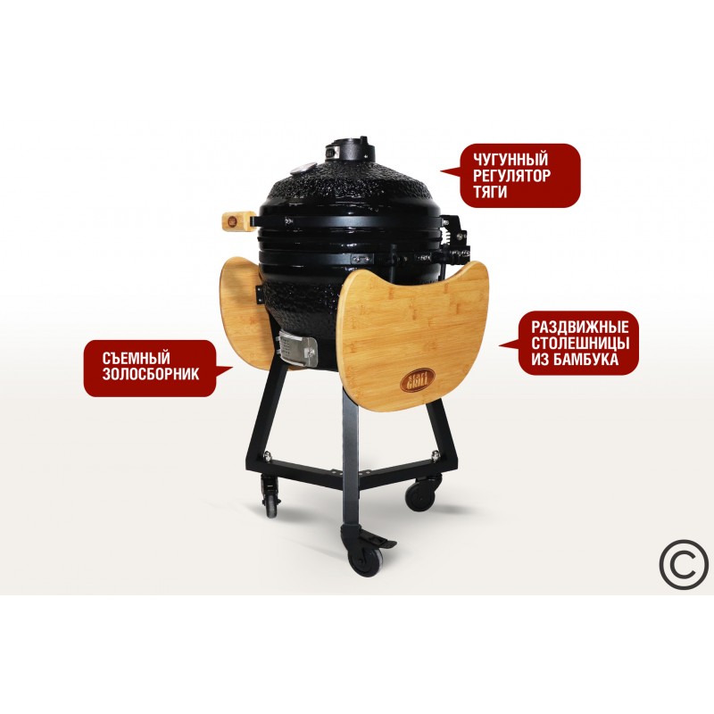 Start Grill PRO черный 61 см/24 дюйма