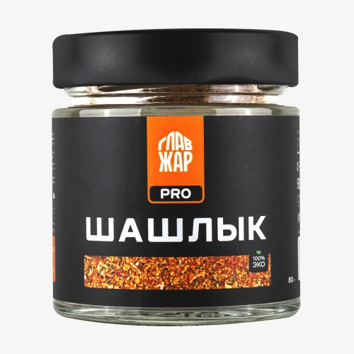 Смесь специй ГлавЖар PRO Шашлык