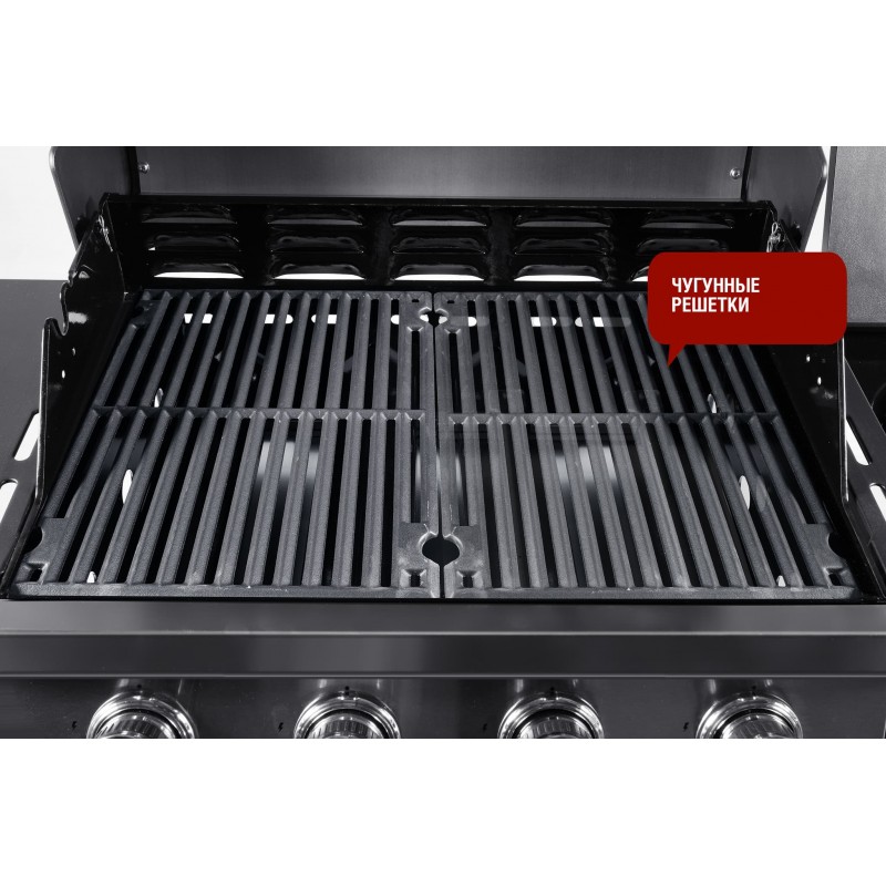 Газовый гриль Start Grill Esprit-41B SG
