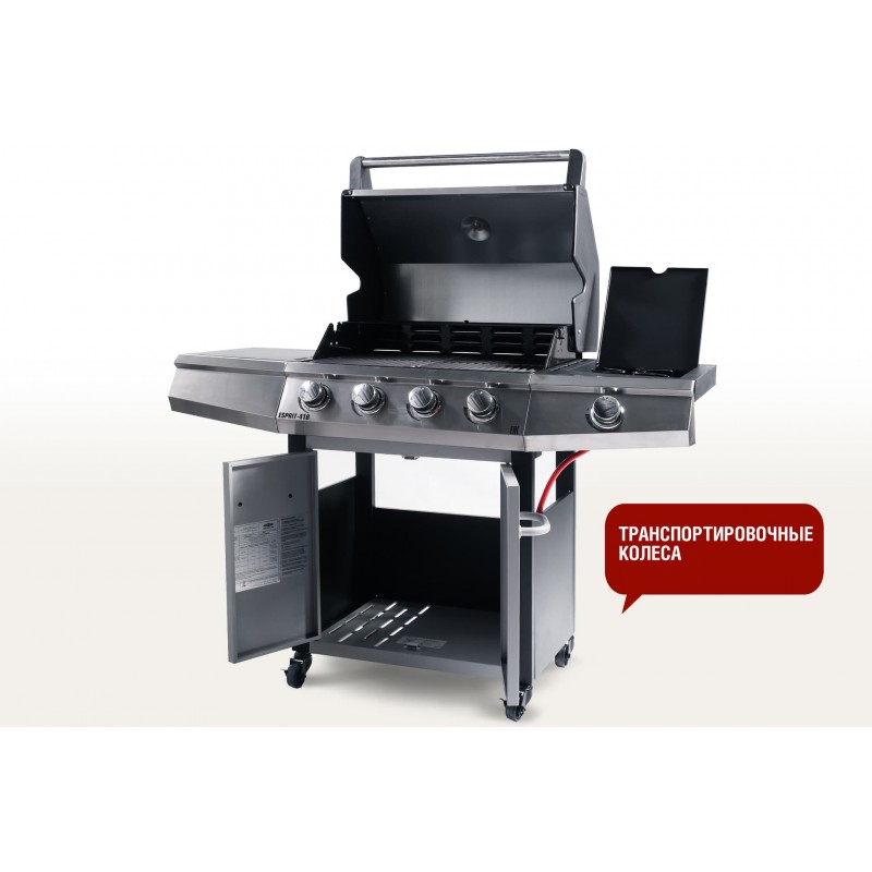 Газовый гриль Start Grill Esprit-41B SG