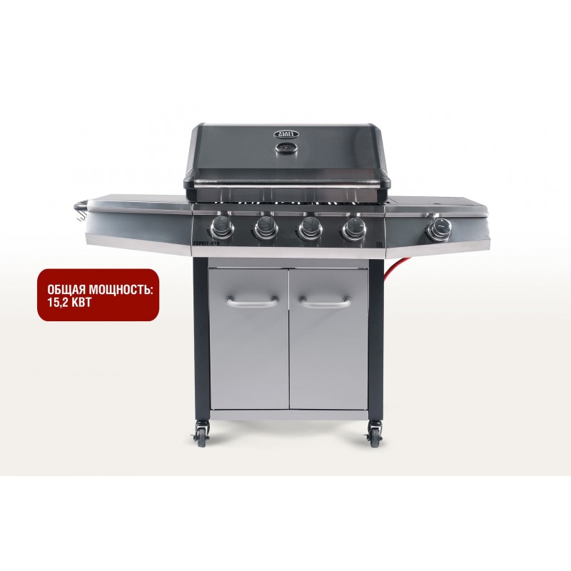 Газовый гриль Start Grill Esprit-41B SG