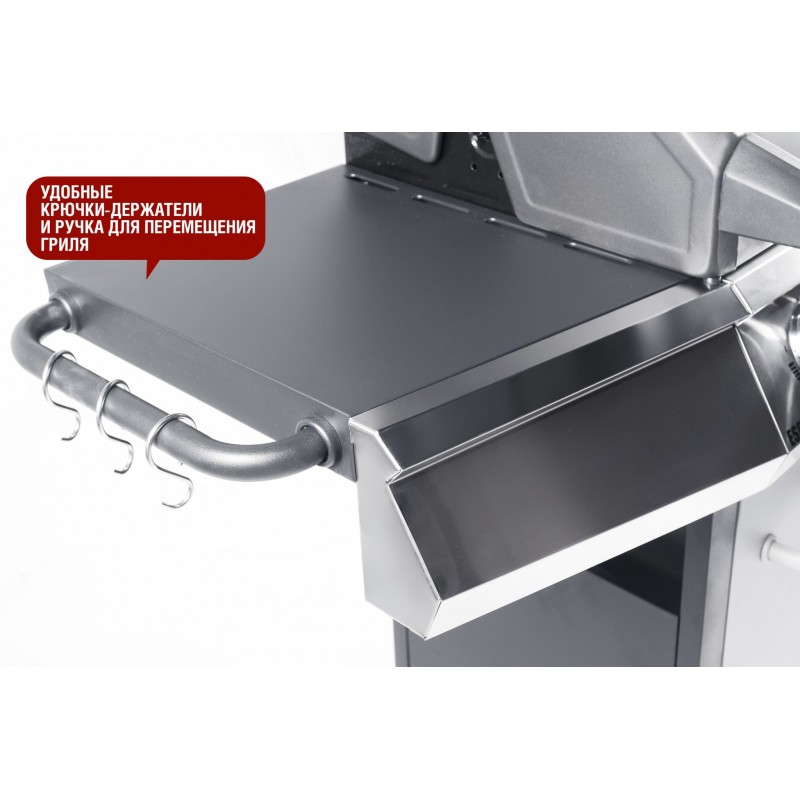 Газовый гриль Start Grill Esprit-41B SG